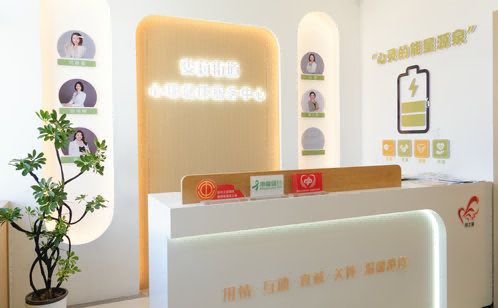 家门口的“心灵驿站”健全园区基层心理健康服务！(图2)