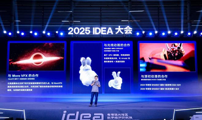 沈向洋硬核演讲：全世界都给黄仁勋捐钱灵巧手是人类最后尊严(图3)