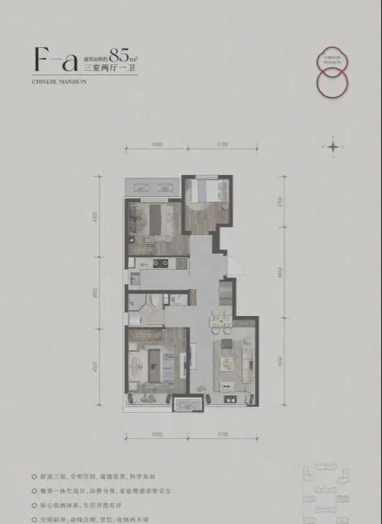 京华国贤府（售楼处）官方网站-京华国贤府营销中心首页欢迎您(图8)
