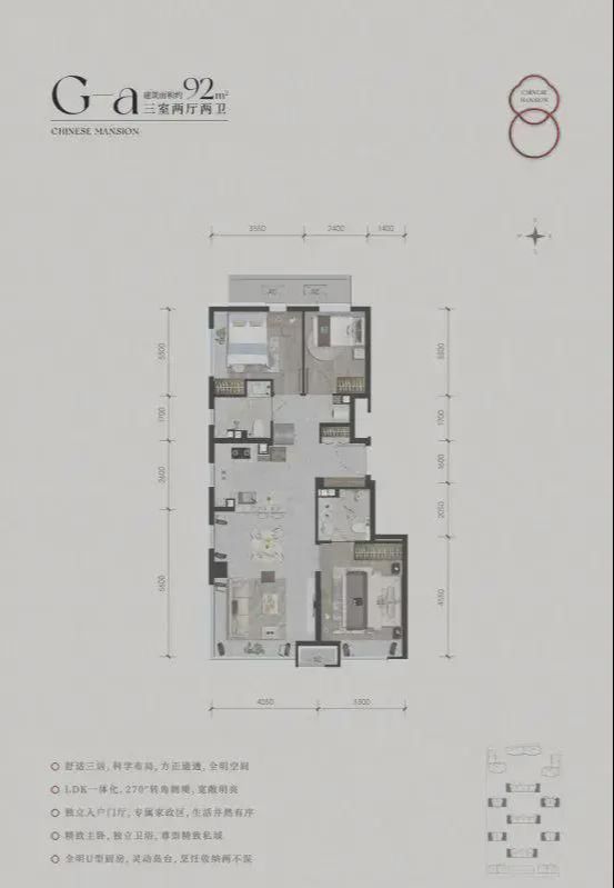 京华国贤府（售楼处）官方网站-京华国贤府营销中心首页欢迎您(图9)