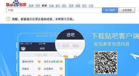 【文体艺苑】第69届戛纳国际电影节落幕 大奖出炉嘘声四起(图3)