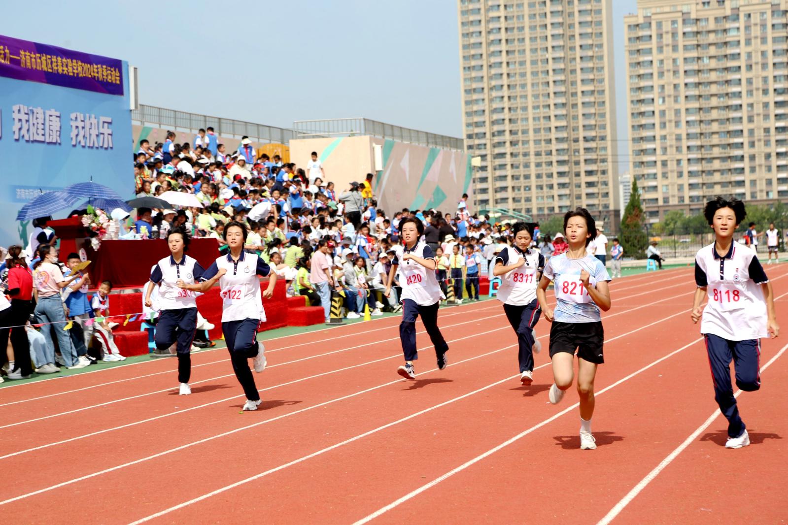 少年逐梦心向党 喜迎华诞展活力——济南市历城区祥泰实验学校2024年秋季运动会圆满落幕(图2)
