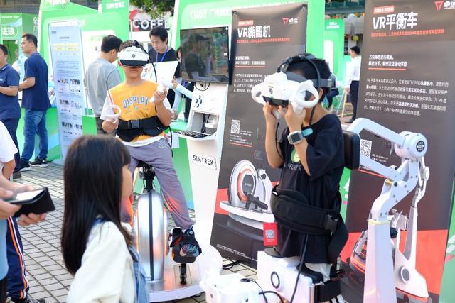 广州：“黑科技”赋能体育新未来(图2)