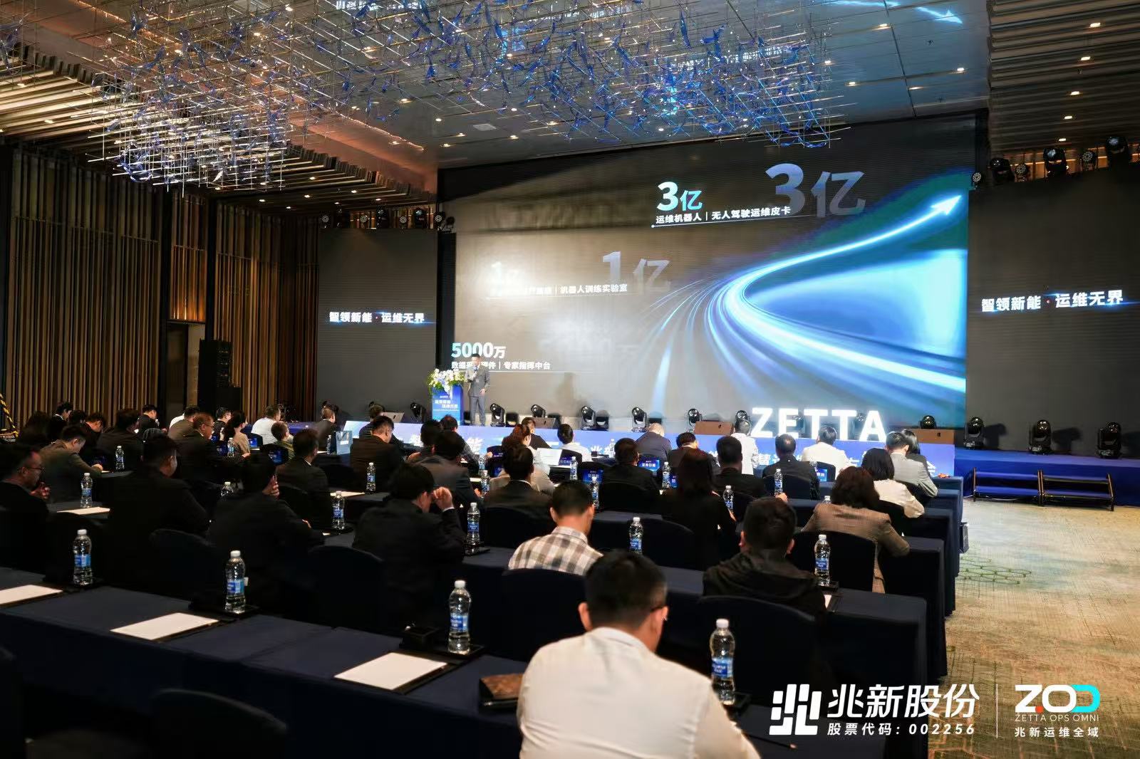 智领新能·运维无界：AI+机器人重塑新能源电站运维新格局(图4)