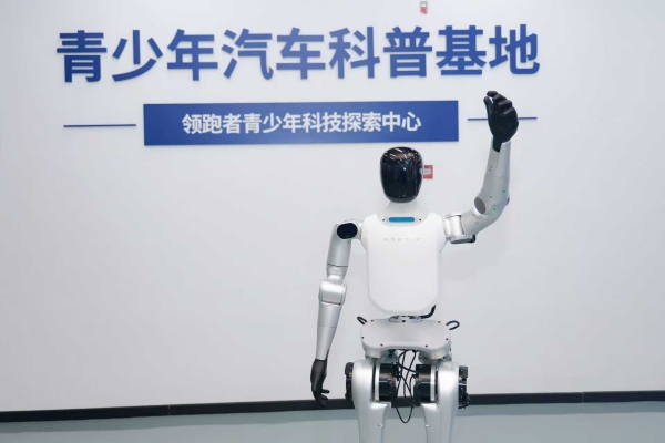 两江新区礼嘉青少年汽车科普基地启用