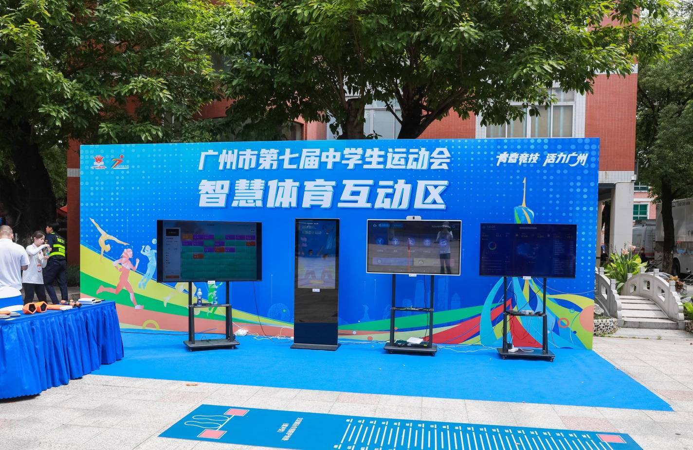 智慧体育场馆：运动空间的智能化变革