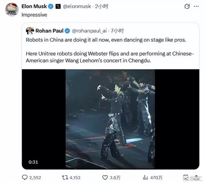 又火出圈！马斯克赞不绝口(图3)