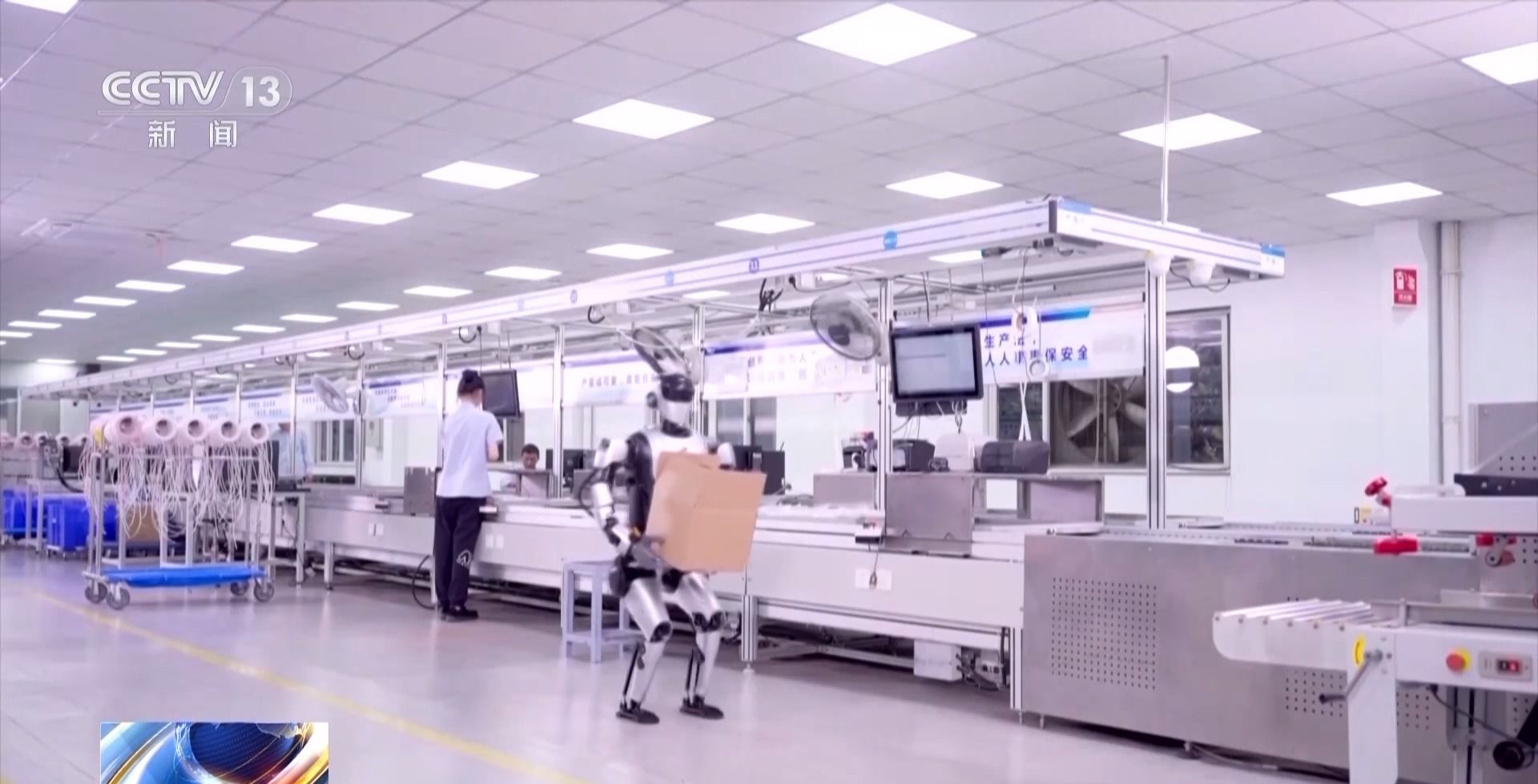 华尔街日报：人形机器人赛道过热创业者警告技术成熟度被高估