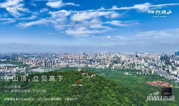 合肥伟星印湖山_合肥楼盘_房价新开楼盘价格(图3)