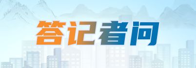 我们的“十四五”｜邢台市体育事业呈现持续发展良好态势(图2)