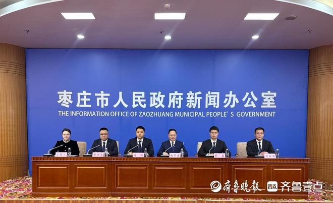 竞技体育实现历史性突破！枣庄体育事业成效显著