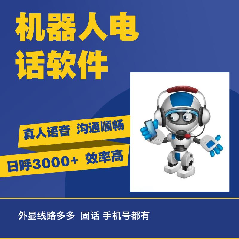 青岛市人形机器人数据采集训练场在崂山区启用 年规划超百万条真机数据采集量
