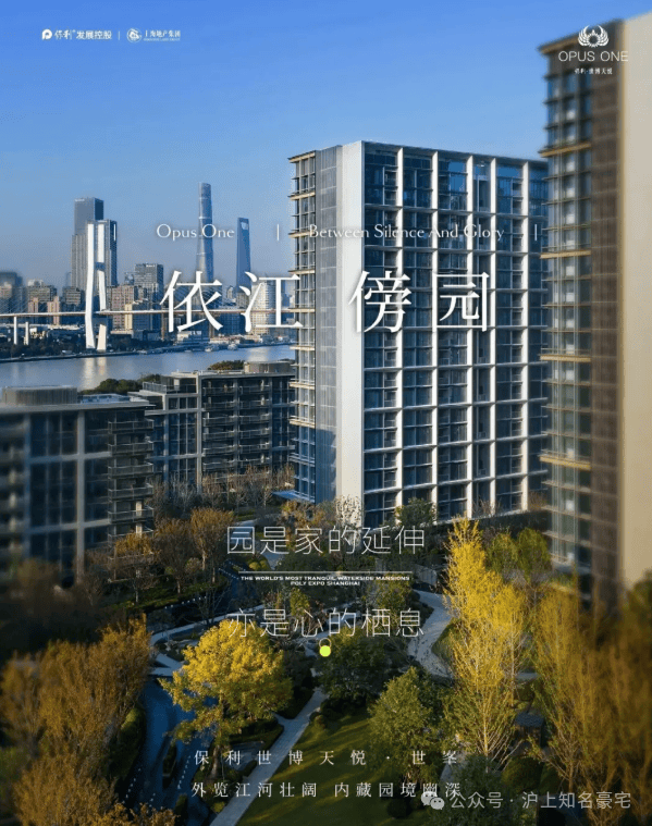 上海浦东保利世博天悦售楼处电话 保利世博天悦售楼地址-2026(房价+户型图) -官方首页 - 楼盘详情 配套电话(图1)