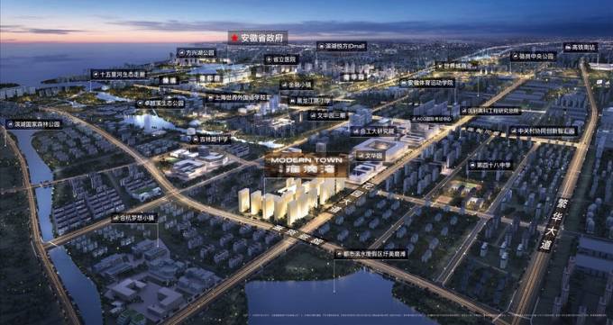 合肥新站区楼盘-新站区房价【房价】(图2)