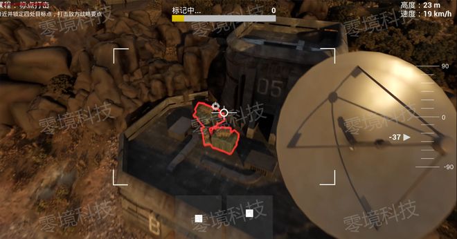 VR军事训练VR军事仿真：低成本、高安全打造无人机对抗精英(图1)