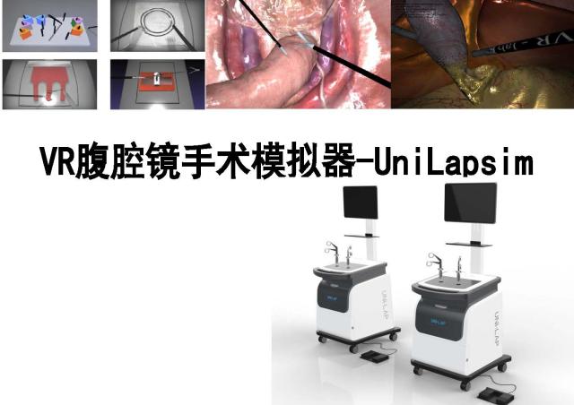 2026-2030年医疗器械行业：在国产替代与全球创新中重塑竞争力(图1)