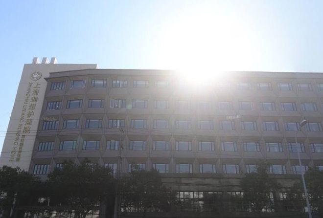 上海虹口区理想护理院2026地址电话一览：医保定点+专业养老价格