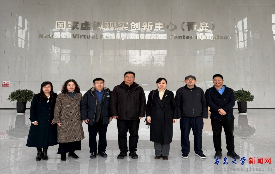 计算机科学技术学院赴国家虚拟现实创新中心（青岛）开展产学研合作交流(图3)