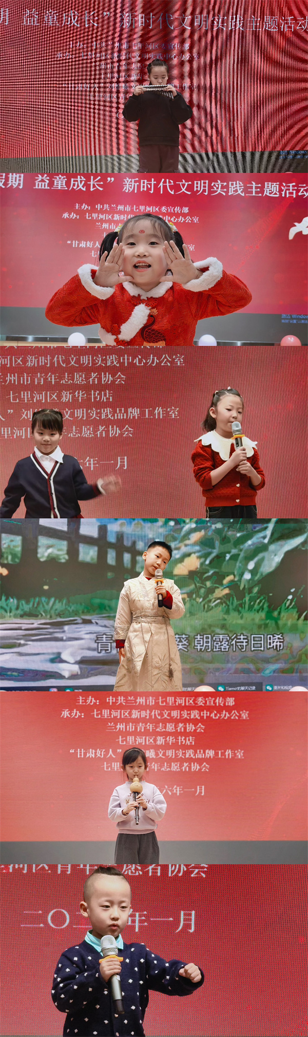 缤纷假期 益童成长丨智创工坊燃科创梦想 童心展演绘成长画卷(图5)