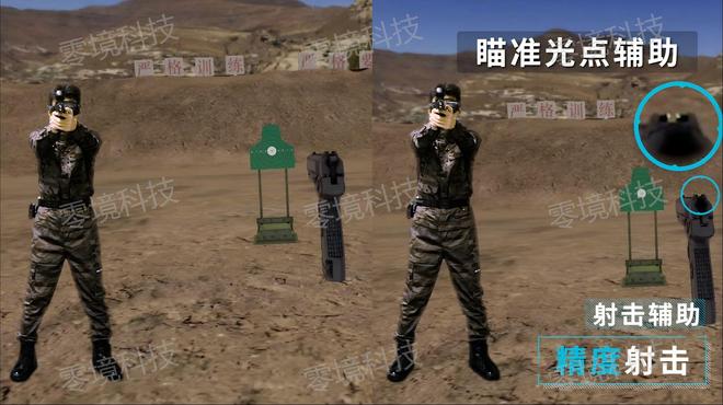 MR射击训练系统：实战化训练利器助力部队战斗力飙升