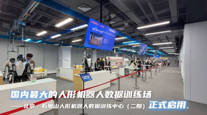 领跑AI与元宇宙赛道 利亚德三年蝉联产业“最具潜力投资价值关注榜”(图7)