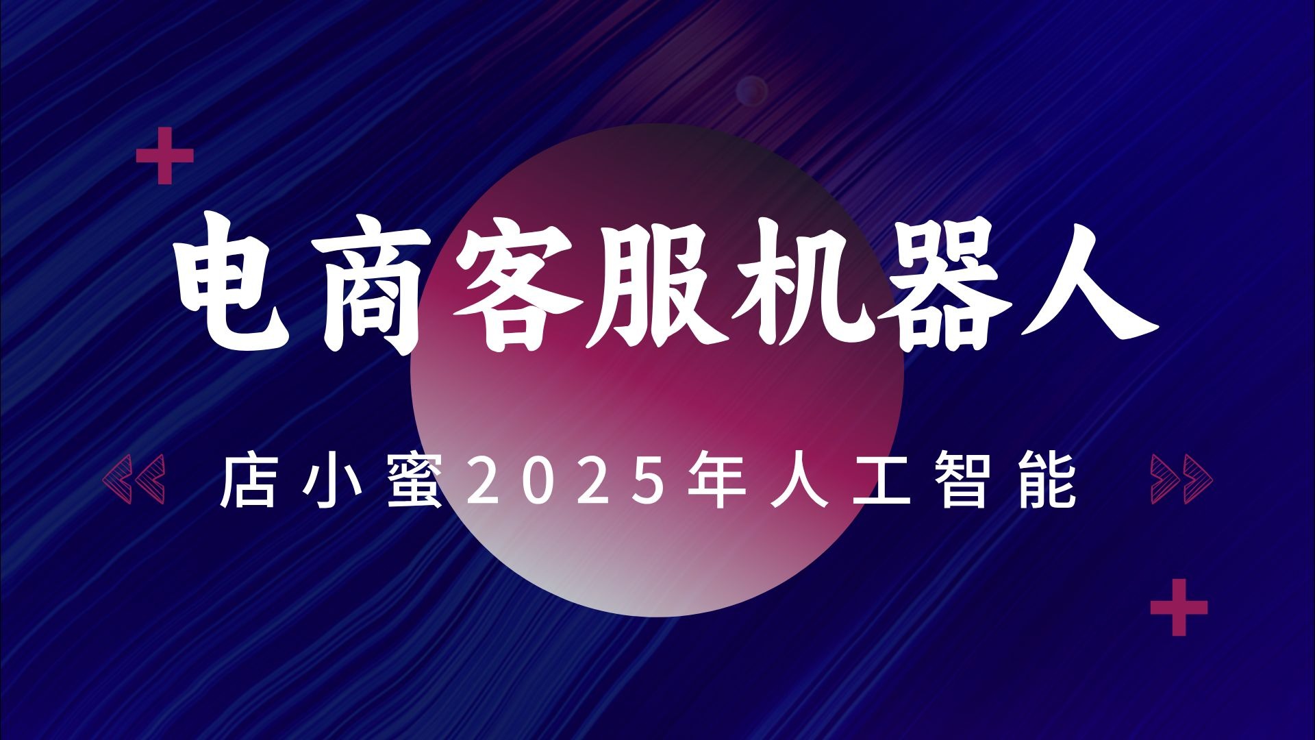 浪潮海若具身智能创新实验室里机器人接受哪些训练 机器人在这里变“聪明”