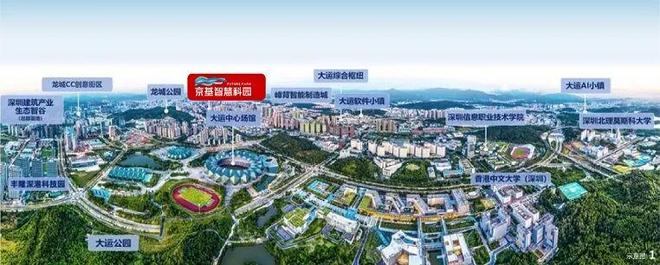 ⏰官方认证｜京基·智慧科园官方售楼处发布：品质铸就传世永恒(图7)