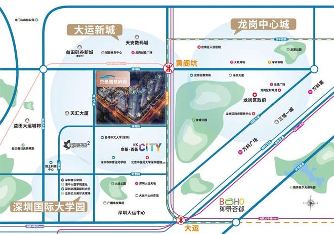 ⏰官方认证｜京基·智慧科园官方售楼处发布：品质铸就传世永恒(图9)