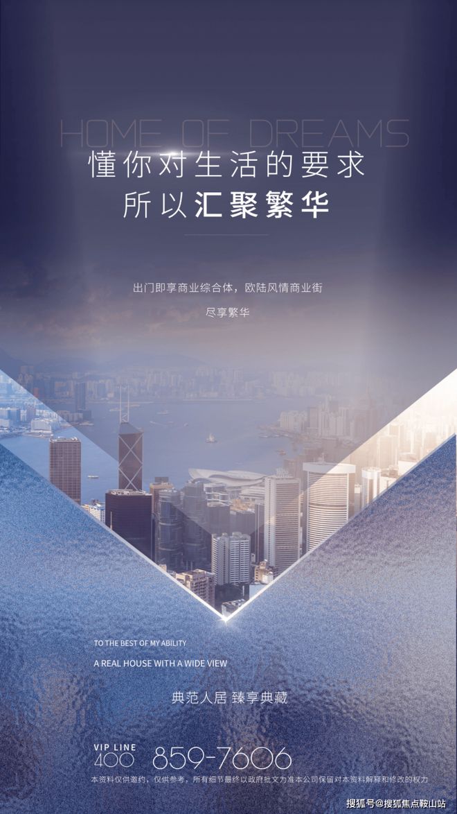 ⏳官方启幕 SCT湾流官方售楼处发布：敬献时代地标级奢邸！(图3)