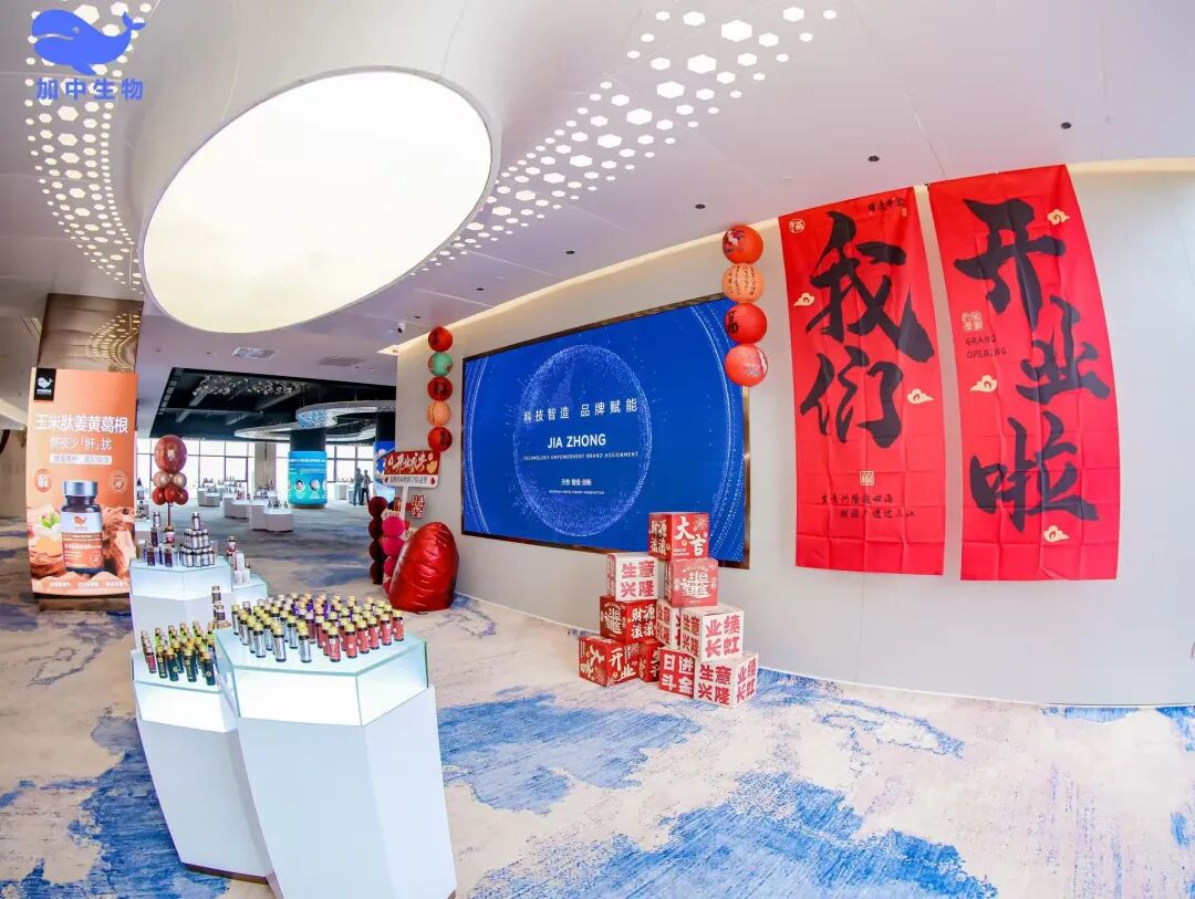 打造“现代化”办公园区！itc保伦股份助加中生物科技总部大楼智慧化建设(图2)