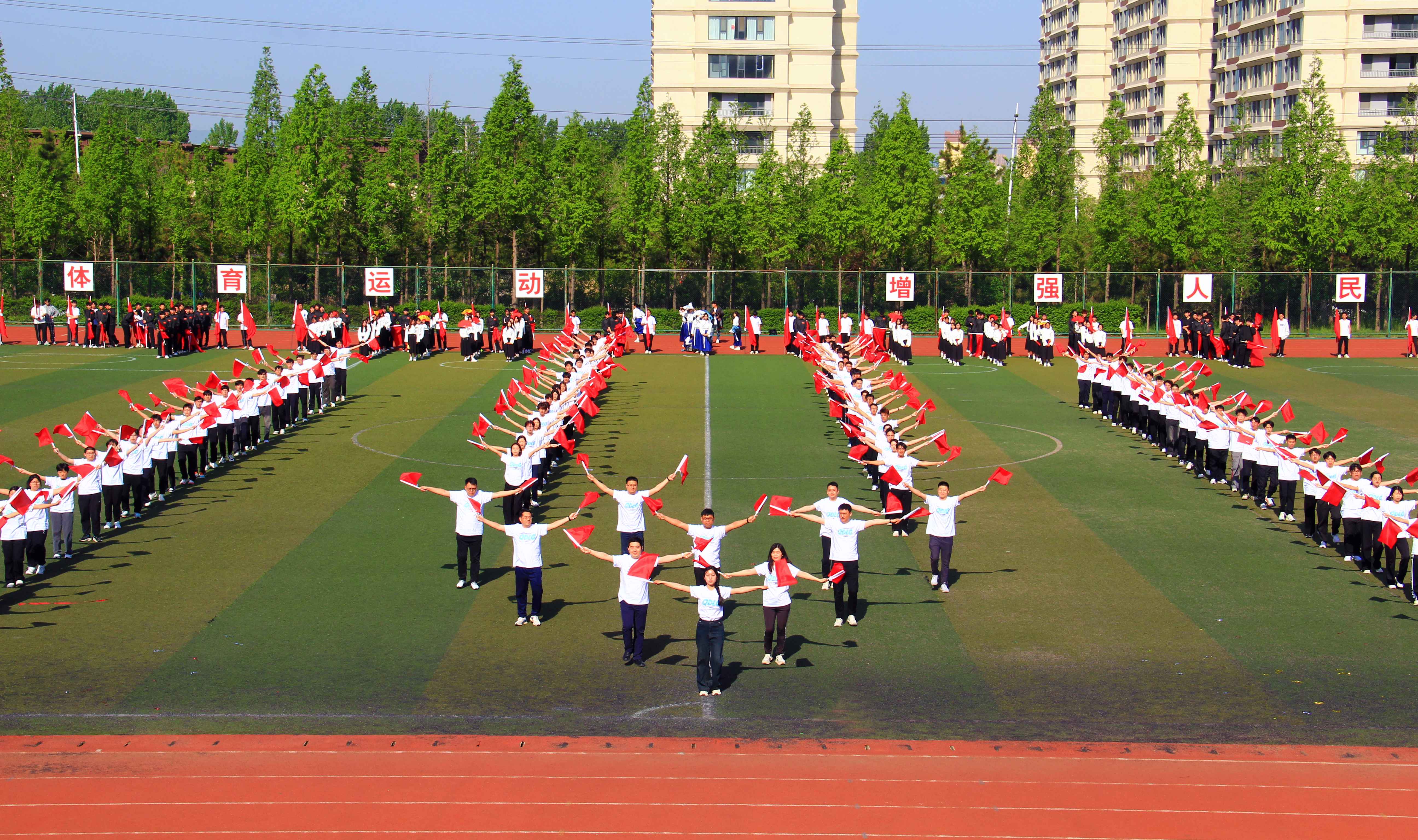 青岛理工大学临沂校区举办2025年春季田径运动会(图2)