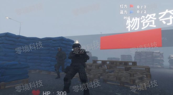 VR军事仿真物资夺取：全场景+AI对抗锻造战场物资抢夺精兵