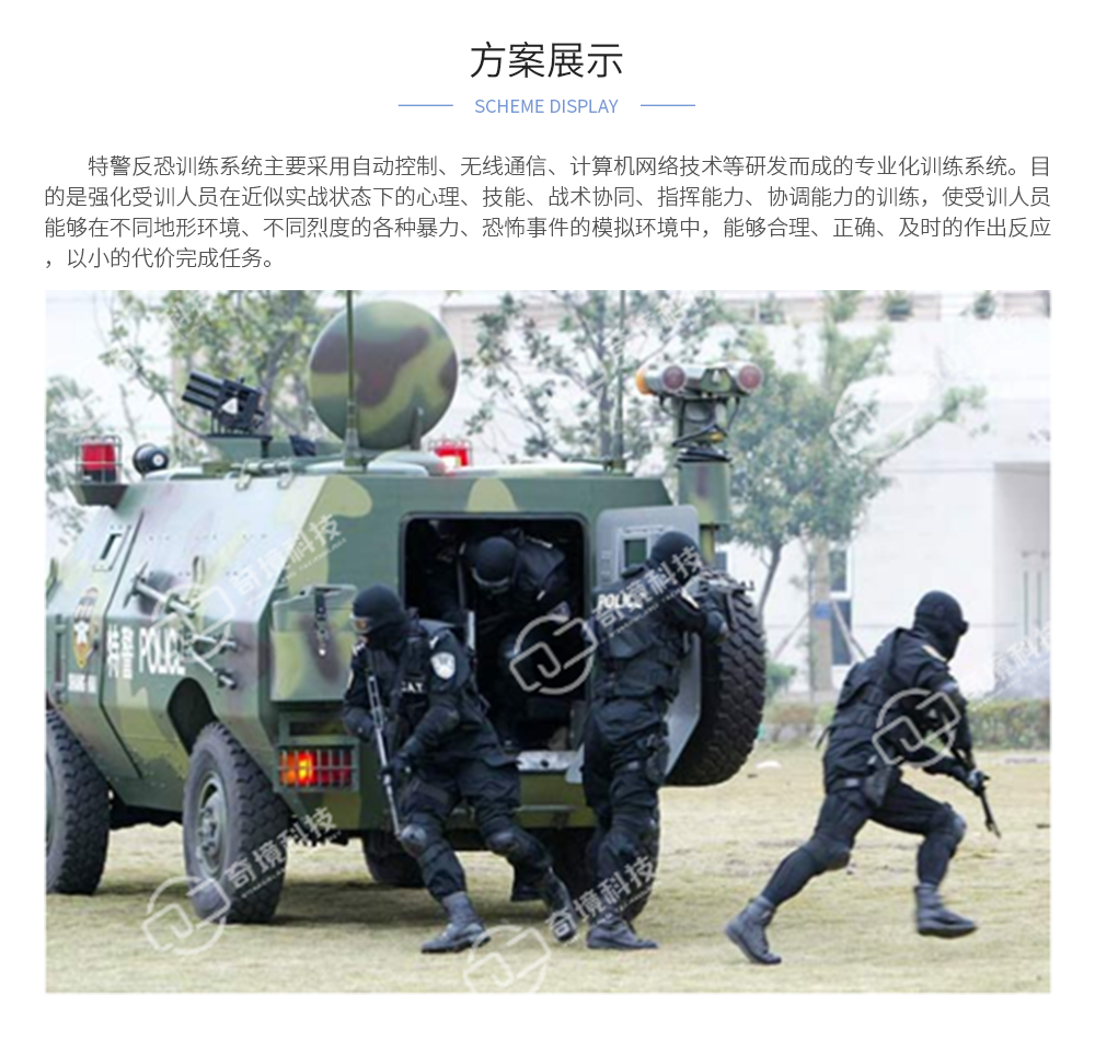 广州奇境科技有限公司(图3)