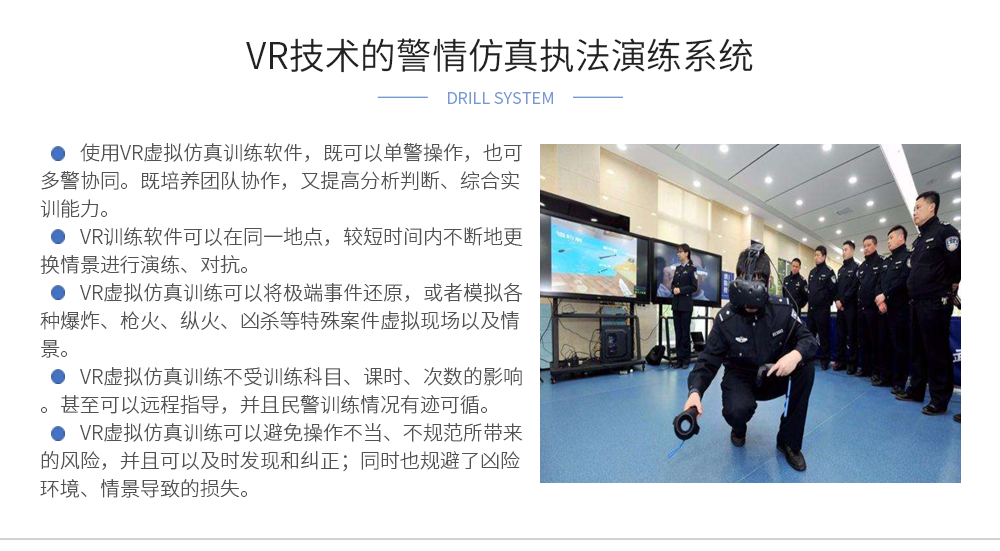 广州奇境科技有限公司(图4)