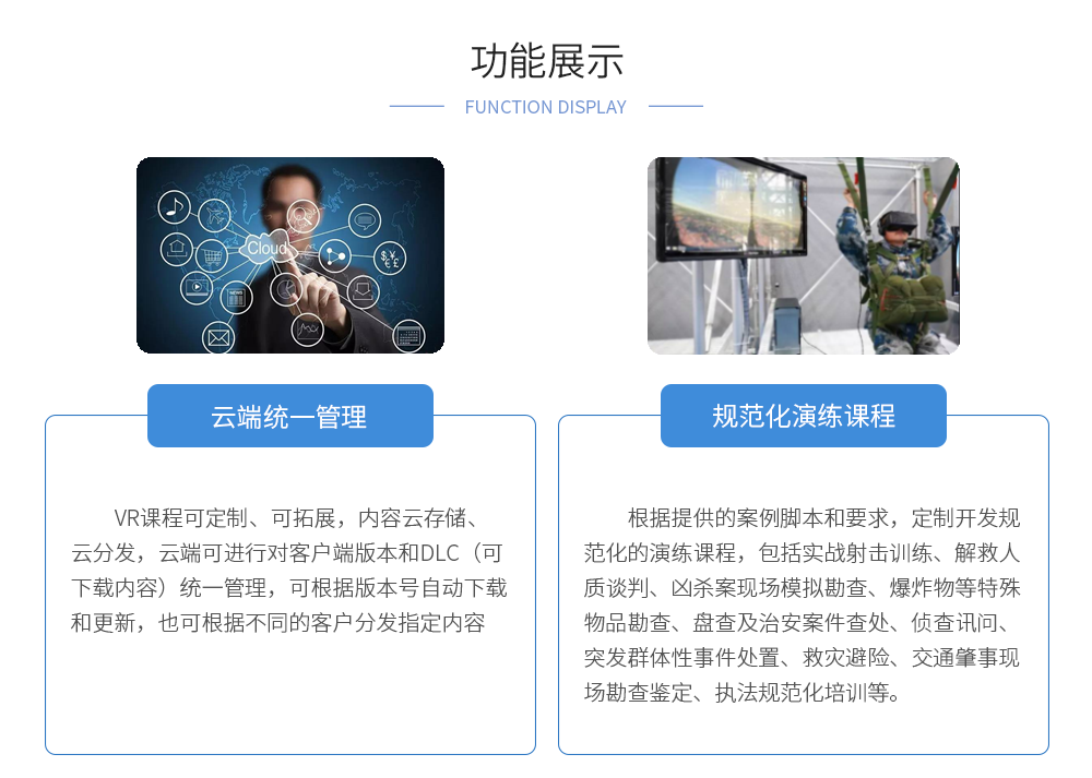 广州奇境科技有限公司(图7)