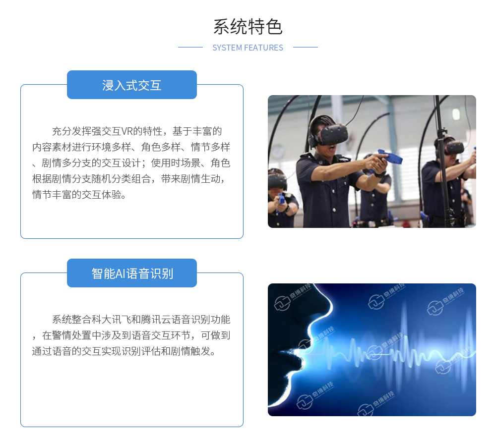 广州奇境科技有限公司(图10)