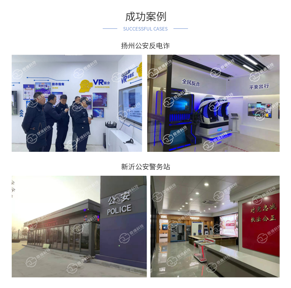 广州奇境科技有限公司(图13)