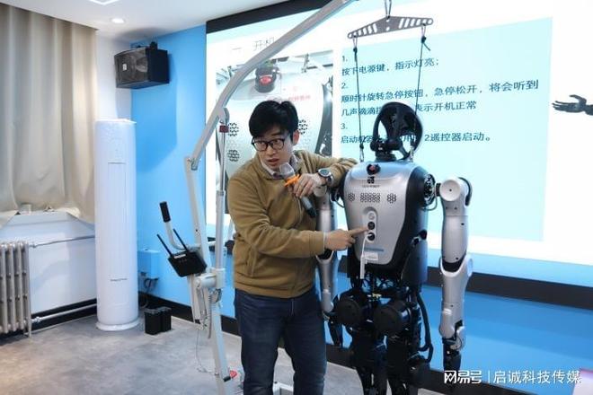 2026首期具身智能机器人大赛训练营津门启航(图5)