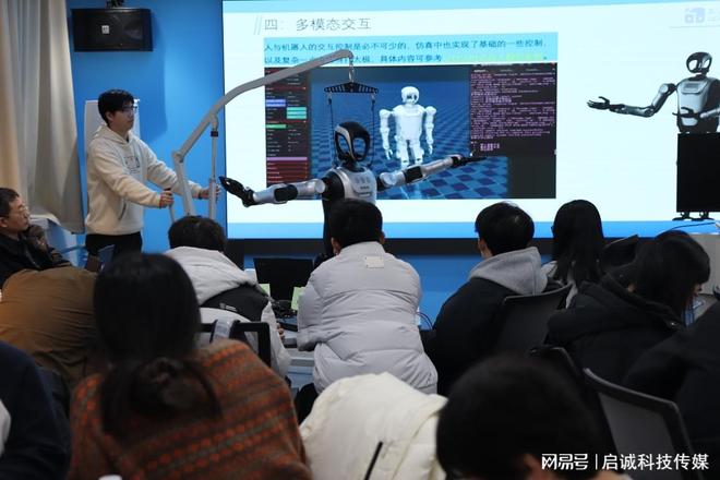 2026首期具身智能机器人大赛训练营津门启航(图9)