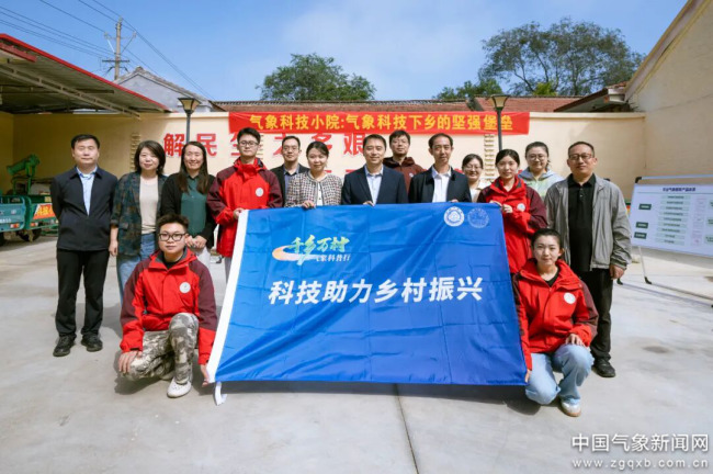 “十四五”发展成效丨给科学以温度 予防灾以广度——“十四五”气象科普发展成效显著(图3)