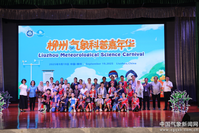 “十四五”发展成效丨给科学以温度 予防灾以广度——“十四五”气象科普发展成效显著(图4)