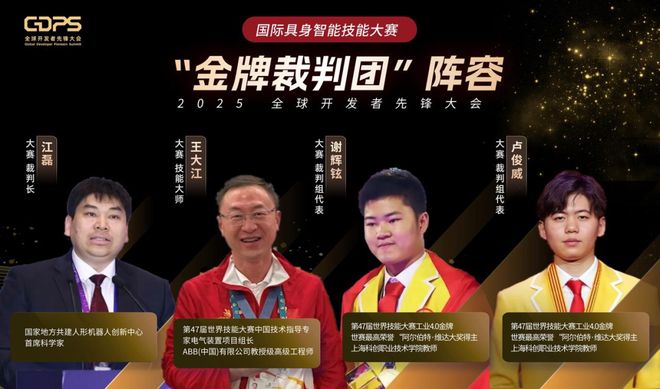 硅谷还在「卷PPT」中国机器人大军上岗！看呆歪果仁(图24)