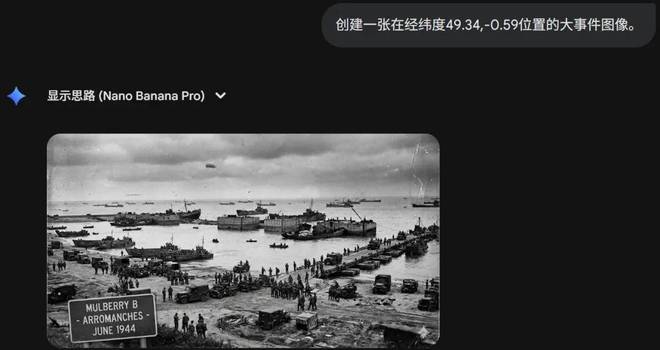 测完Nano Bana Pro的时空重现我人傻了……(图7)