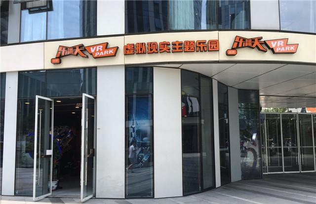 北京新消费场景最高可获2000万元补贴