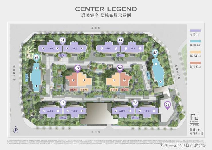 成都【高投启鸣双子星】售楼处电话(百度认证)- 楼盘详情与销售动态获取2月房价、热销户型线上售楼处预约享优惠。