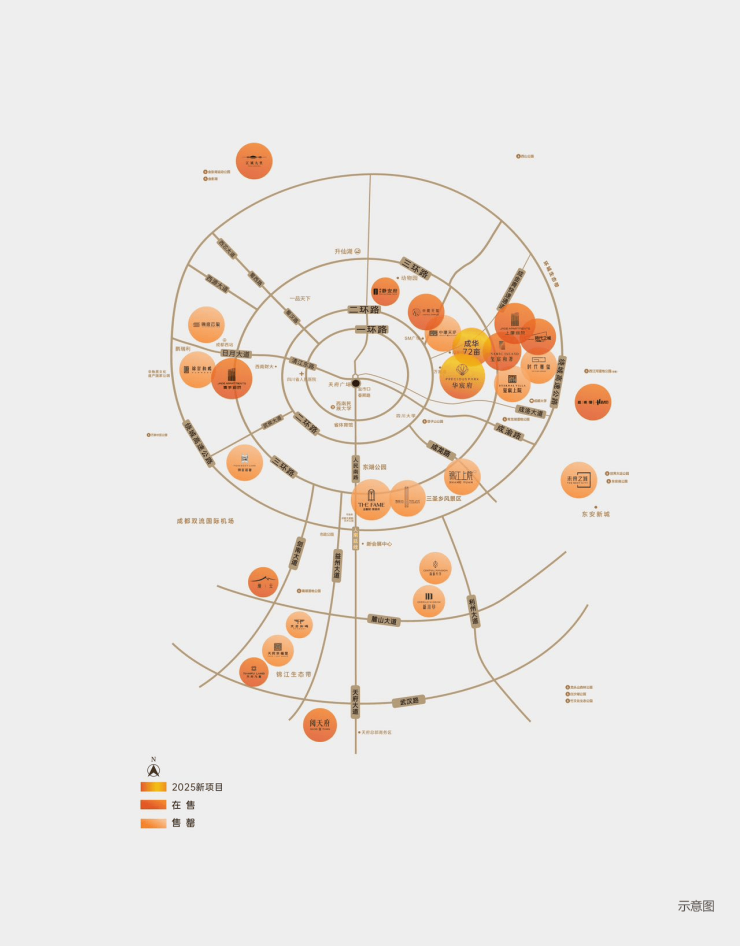 成都【华润华宸府】售楼处电话(百度认证)- 楼盘详情与销售动态获取2月房价、热销户型线上售楼处预约享优惠。(图2)