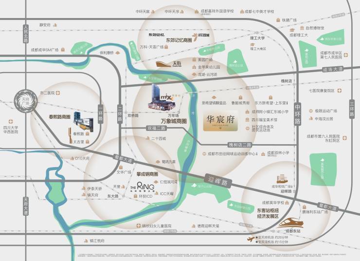 成都【华润华宸府】售楼处电话(百度认证)- 楼盘详情与销售动态获取2月房价、热销户型线上售楼处预约享优惠。(图6)