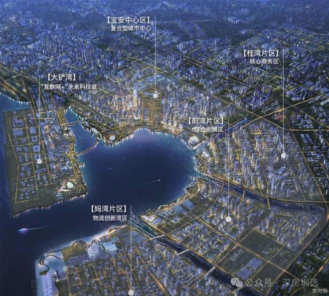 ⚡官方聚焦SCT湾流官方售楼处发布：111以品质铸就传奇!(图5)