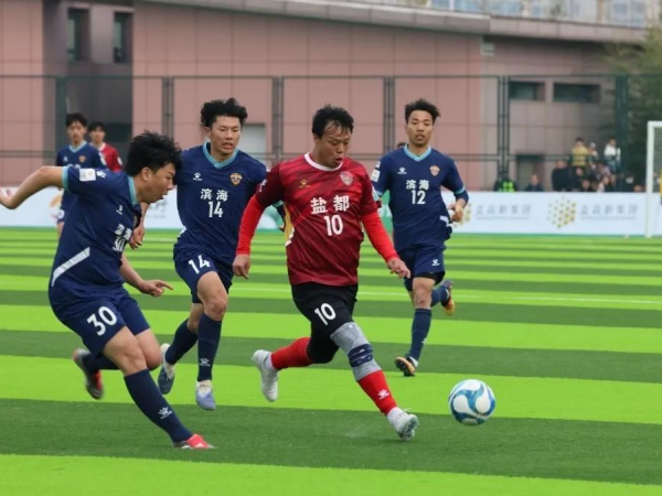 提前出线！盐城盐都队主场取得两连胜